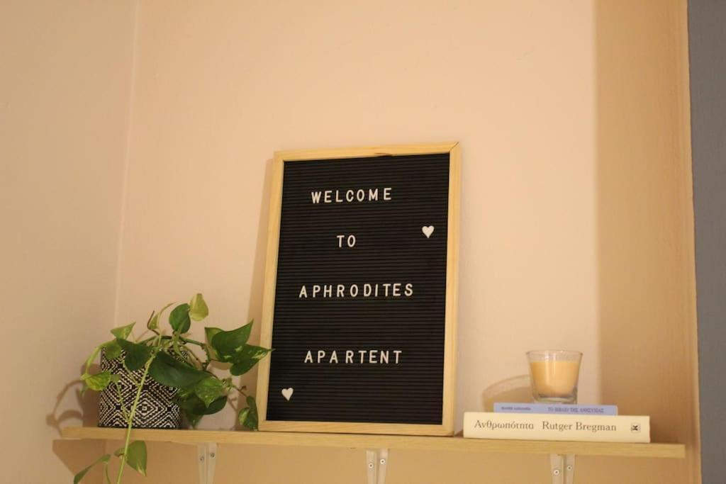 Aphrodite Apartment Chania  Exterior photo
